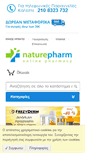 Mobile Screenshot of naturepharm.gr